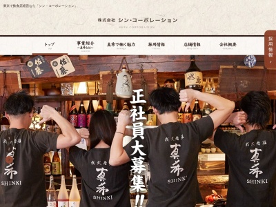 真希(日本、〒180-0003東京都武蔵野市吉祥寺南町1丁目5−2)