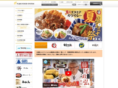 まいどおおきに小平小川食堂(日本、〒187-0032 東京都小平市小川町1丁目883)
