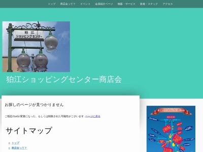 ランキング第3位はクチコミ数「0件」、評価「0.00」で「お食事処太平」