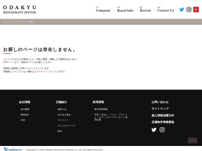 そば処つづらお 藤沢店(日本、〒251-8580神奈川県藤沢市南藤沢21番1号小田急百貨店藤沢店)