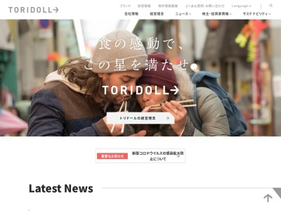 丸亀製麺新潟小針店(新潟県新潟市西区小針5-17-8)