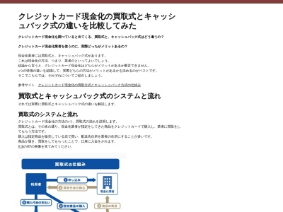 ファーマーズレストラン香能の丘(日本、〒925-0565 石川県羽咋郡志賀町香能ろ−６４)