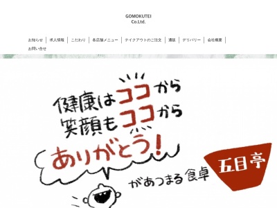 甚右衛門 越前そば ワイプラザ新保店(日本、〒910-0838 福井県福井市新保北1丁目303 パワーシティフクイワイプラザA館)