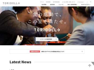 丸亀製麺春江店(福井県坂井市春江町随応寺24字3)