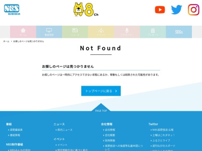 一松亭(日本、〒387-0007長野県千曲市屋代２７８３)
