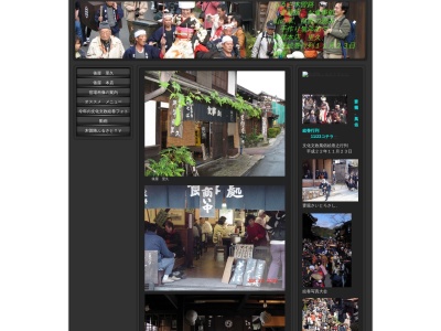 里久(日本、〒399-5302長野県木曽郡南木曽町吾妻下町2181−1)