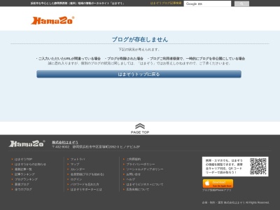 さぬきうどん和ゃ(日本、〒436-0071静岡県掛川市仁藤４１−２)