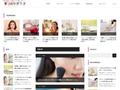 いかばた(日本、〒410-2506静岡県伊豆市徳永683−2)