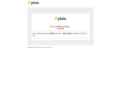 ますみ食堂(日本、〒413-0302静岡県賀茂郡東伊豆町奈良本１２５３)