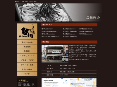 勢川みゆき店(日本、〒441-8111愛知県豊橋市江島町148)