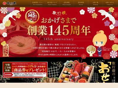 横井製麺所日進竹の山店(愛知県日進市竹の山1-2102)