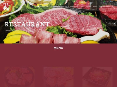 焼肉レストラン奥田(日本、〒518-0702 三重県名張市鴻之台２番町１３４)