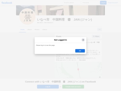 醤(日本、〒511-0428 三重県いなべ市北勢町阿下喜3520)