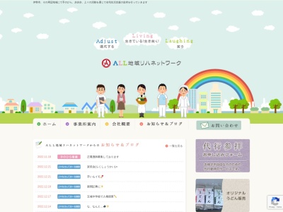 さんておーる食堂(日本、〒519-0414三重県度会郡度会郡玉城町佐田７０５−２)