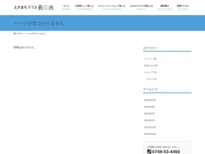 ランキング第8位はクチコミ数「0件」、評価「0.00」で「うどん忠助」