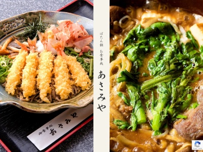 お食事処 あさみや(日本、〒529-1841滋賀県甲賀市信楽町上朝宮852−1)