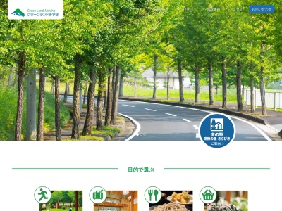 レストランみずき(日本、〒622-0322京都府船井郡京丹波町大朴皿引1−4)