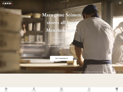 丸亀製麺堺深井(大阪府堺市中区深井北町3499)