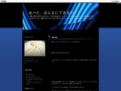うどん居酒屋 江戸堀(日本、〒550-0002大阪府大阪市西区江戸堀１丁目２３−２０)