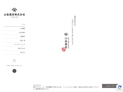 本町製麺所(大阪府大阪市中央区北久宝寺町2-6-13)