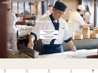丸亀製麺 茨木島店のクチコミ・評判とホームページ