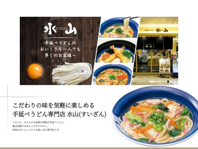 味の民芸 尼崎店(日本、〒660-0892兵庫県尼崎市東難波町２丁目１１−１)