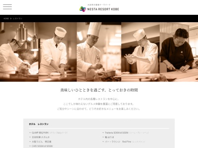 明日喜(日本、〒673-0703 兵庫県三木市細川町垂穂 細川町垂穂894-60)