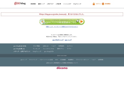 幸乃屋(日本、〒656-2401兵庫県淡路市岩屋1007−1)
