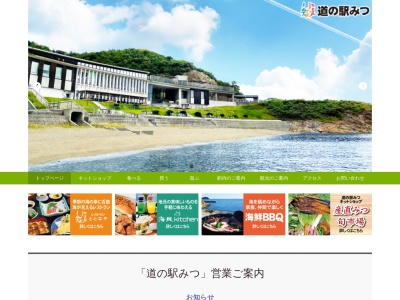 シーサイドレストラン 魚菜屋（ととなや）(日本、〒671-1332 兵庫県たつの市御津町室津８９６−２３)