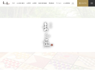 レストラン桜桃(日本、〒669-6431兵庫県美方郡香美町香住区浦上1189)