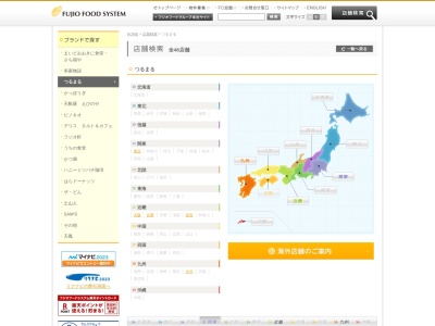 つるまる饂飩 桜井上之庄店(日本、奈良県桜井市上之庄６９１−１)