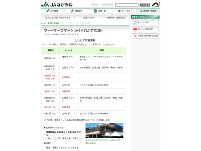 ToReTaTeキッチン(トレタテキッチン )(日本、〒642-0023和歌山県海南市重根４１８)