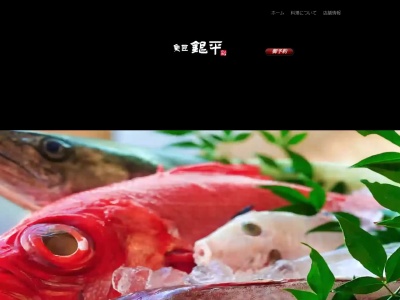 愚庵(日本、〒643-0514 和歌山県有田郡有田川町久野原 和歌山県有田郡有田川町大字久野原675)