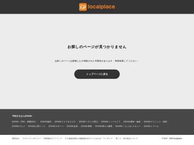 茶田屋(日本、〒682-0123鳥取県東伯郡三朝町三朝９０３−１)