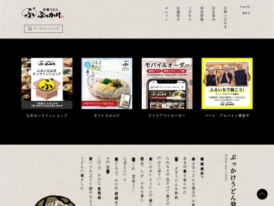 ふるいち中島店(岡山県倉敷市中島2846)