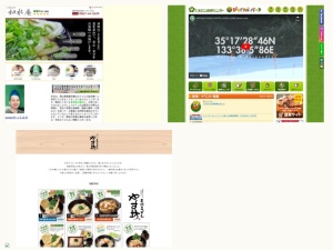 うどん屋