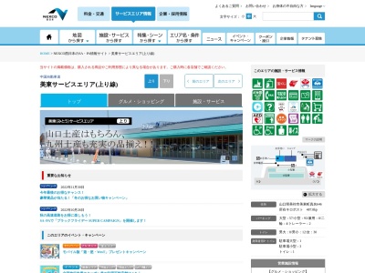 めん処 瓦屋(日本、〒754-0122山口県美祢市美東町真名)