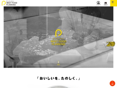 こだわり麺や高松店(香川県高松市天神前5-25)
