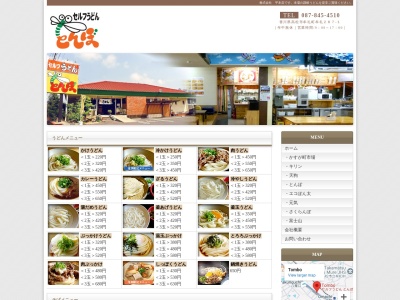 セルフうどんとんぼ(香川県高松市牟礼町牟礼287-1)