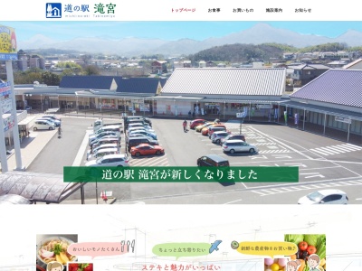 綾川町うどん会館のクチコミ・評判とホームページ
