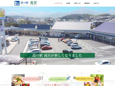 綾川町うどん会館(日本、〒761-2305香川県綾歌郡綾川町滝宮１５７８)
