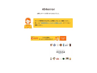 たも屋 松山平井店(日本、〒791-0243愛媛県松山市平井町2264)