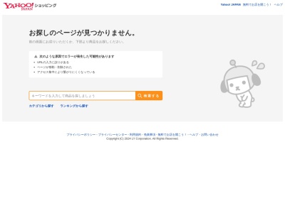 さぬきうどん渡辺通店(福岡県福岡市中央区渡辺通5-13-3)