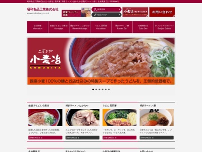 小麦冶空港店(福岡県福岡市博多区大井2-3)