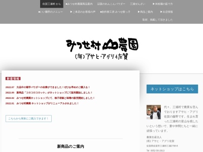 ランキング第25位はクチコミ数「0件」、評価「0.00」で「農家屋台 いい麺亭」