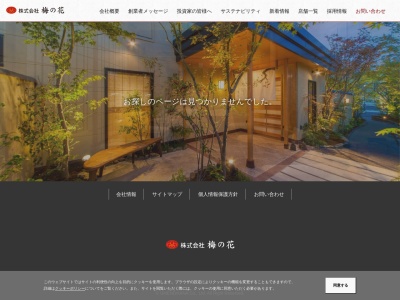 神埼うどん屋(日本、〒842-0122佐賀県神埼市神埼町城原３５８０)