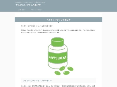 南蛮亭(長崎県長崎市元船町17-3)