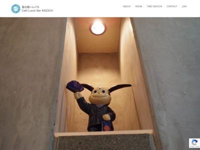 屋台屋いんごち(日本、〒859-3922長崎県東彼杵郡東彼杵町八反田郷1012−1)