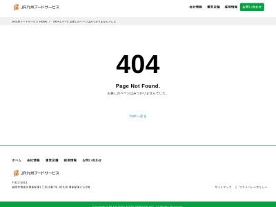 ランキング第3位はクチコミ数「0件」、評価「0.00」で「まるうまうどん 新幹線熊本店」