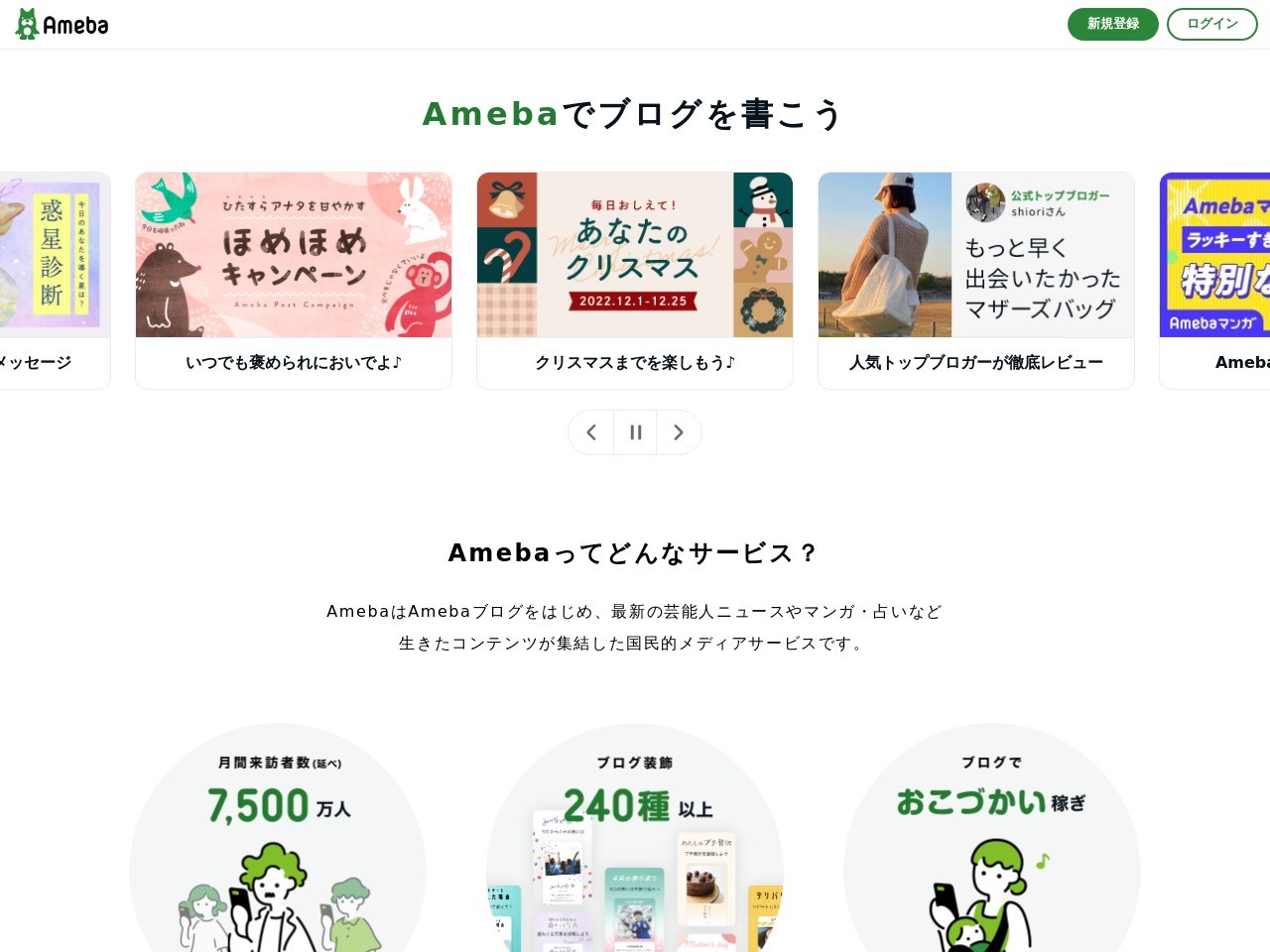 日向草(日本、〒869-2505熊本県阿蘇郡小国町北里２０８３−１)